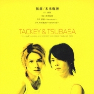 タッキー＆翼ニューシングル発売！｜HMV&BOOKS onlineニュース