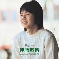 伊藤敏博｜HMV&BOOKS online