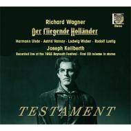 さまよえるオランダ人』全曲 カイルベルト＆バイロイト、ウーデ