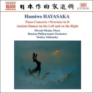 日本作曲家選輯～片山杜秀エディション（20CD）｜HMV&BOOKS onlineニュース