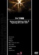 DVDコレクション｜ライブ帝国シリーズ｜HMV&BOOKS online