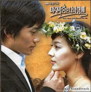 ラストダンスは私と一緒に save The Last Dance For Me | HMV&BOOKS