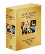 ピーター・ウィアー DVD-BOX ～ファースト・セレクション