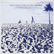 ビデオ・クリップス 1998-2003 : 小野リサ | HMV&BOOKS online - TOBF-5237