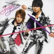 ダメ～/Crazy Rainbow : タッキー & 翼 | HMV&BOOKS online - AVCD-31222