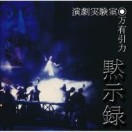 特典ライブCD】J.A.シーザー 限定BOX！｜HMV&BOOKS onlineニュース