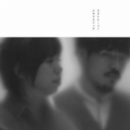 ラストシーン : スキマスイッチ | HMV&BOOKS online - AUCL-89