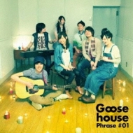 CDアルバム｜Goose house｜商品一覧｜HMV&BOOKS online