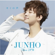 JUNHO (From 2PM)のSAY YES ～フレンドシップ～』DVD｜DVD｜HMV&BOOKS