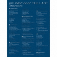 girl next door THE LAST ～PREMIUM COMPLETE BOX～ ＜A-SIDE SINGLE