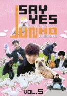 JUNHO (From 2PM)のSAY YES ～フレンドシップ～』DVD｜DVD｜HMV&BOOKS
