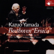 発売】山田一雄＆新交響楽団／マーラー：交響曲第5、6番、花の章（3CD
