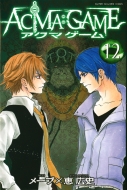 ACMA:GAME アクマゲーム Blu-ray＆DVD BOX 2024年9月25日発売【先着
