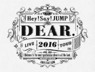 Hey! Say! JUMP LIVE TOUR 2016 DEAR.【初回限定盤】 : Hey! Say! JUMP