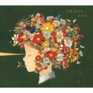 WORLD STANDARD｜HMV&BOOKS online