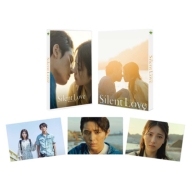 サイレントラブ Blu-ray＆DVD 2024年7月19日発売【初回特典あり】|邦画