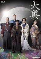 大奥 season2 ブルーレイ＆DVD BOX 2024年8月23日発売|国内TV