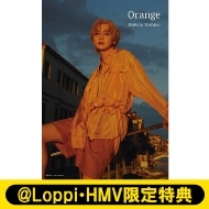 吉野北人（THE RAMPAGE）2nd写真集『Orange』2025年1月24日発売