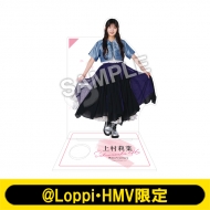 櫻坂46 ペンライトスタンド | 櫻坂46