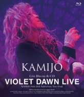 KAMIJO 30周年記念公演 LIVE Blu-ray & DVD & CD『The Masterpiece
