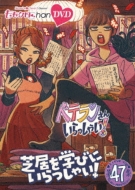 DVD・ブルーレイ｜ももいろクローバーZ｜商品一覧｜HMV&BOOKS online