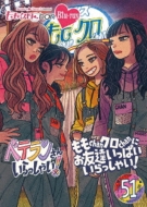 DVD・ブルーレイ｜ももいろクローバーZ｜商品一覧｜HMV&BOOKS online