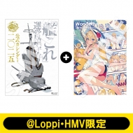 艦これ」運営鎮守府 2025年公式カレンダー発売決定│特製アクリル