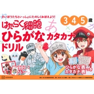 清水茜｜HMV&BOOKS online