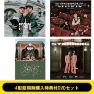 King & Prince 7thニューアルバム『STARRING』2025年12月24日(水)発売