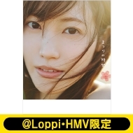 櫻坂46 松田里奈1st写真集『まつりの時間』2026年1月20日発売《@Loppi