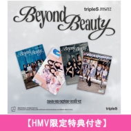 tripleS msnz ミニアルバム『Beyond Beauty』 HMV限定特典が決定！|K