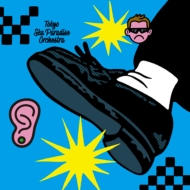 売れ筋ランキング ジャパニーズポップス-ヒップホップ＆レゲエ CD