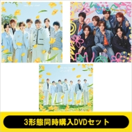 Hey! Say! JUMP 新曲 36枚目ニューシングル『ハニカミ』2026年2月11日