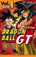 ドラゴンボール』漫画最新刊・関連本一覧！「DRAGON BALL S.H.Figuarts