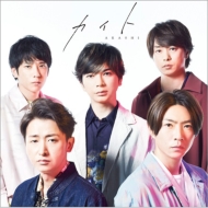 嵐 シングル まとめ|ジャパニーズポップス