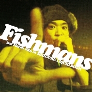 フィッシュマンズ 3CD+Blu-ray『HISTORY Of Fishmans』2月19日発売
