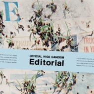 Official髭男dism（ヒゲダン）ニューアルバム 『Editorial』 | 特典