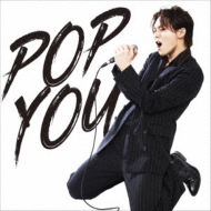 Pop You : Yosuke Kishi | HMV&BOOKS online : Online Shopping
