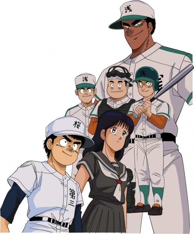 名門!第三野球部 コレクターズDVD【想い出のアニメライブラリー 第106