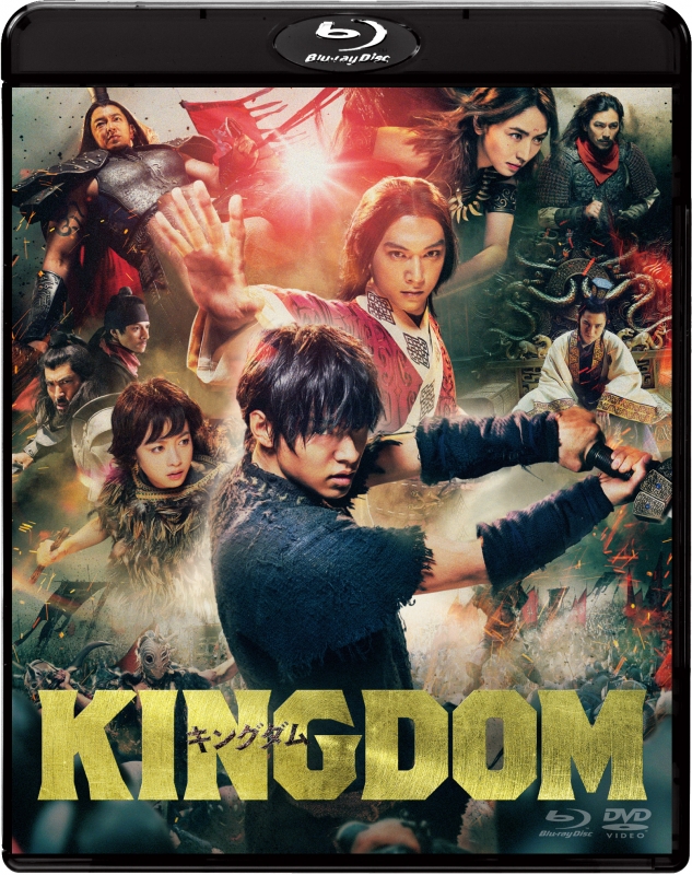 Kingdom : Kingdom | HMV&BOOKS online : Online Shopping