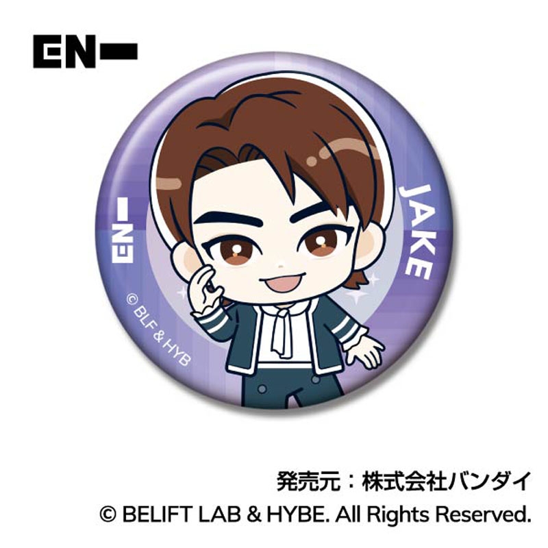 CANバッジ(ランダム7個セット)【HMV限定】 : ENHYPEN | HMV&BOOKS