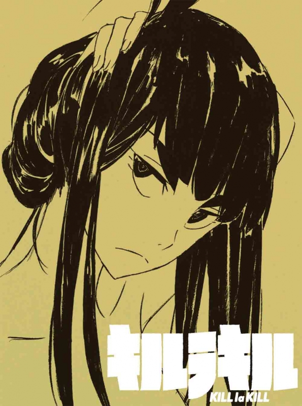 キルラキル 公式Twitter応募 BDBOX&サントラCD発売記念 パーカー