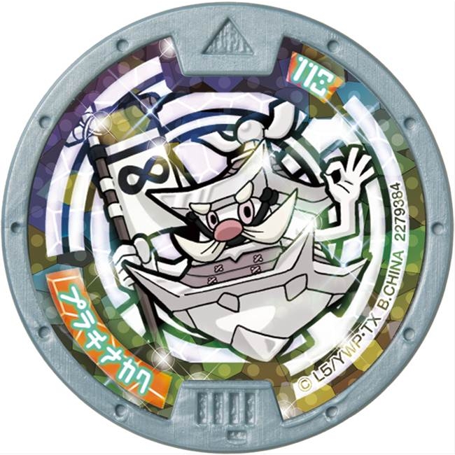 妖怪ウォッチ 妖怪メダル 第5章 ～妖魔界のツワモノたち～BOX