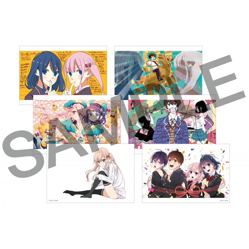 恋と嘘 下巻BOX : 恋と嘘 | HMV&BOOKS online - ASBP-6073