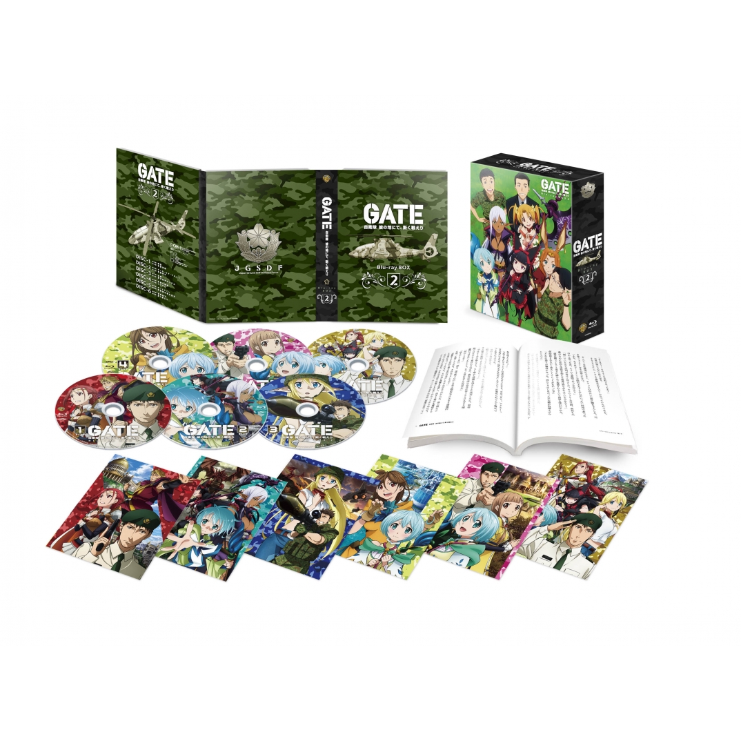 GATE 自衛隊 彼の地にて、斯く戦えり Blu-ray BOX 2＜初回仕様版