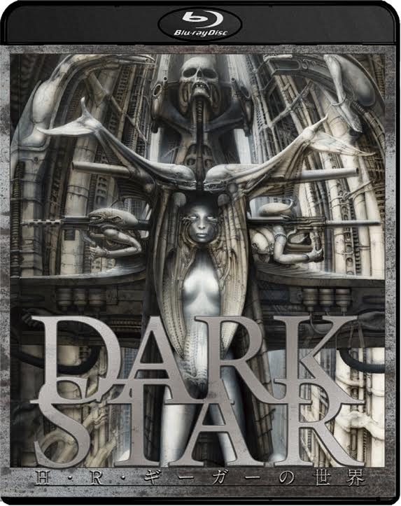 DARK STAR H・R・ギーガーの世界【初回限定特別版】 | HMV&BOOKS