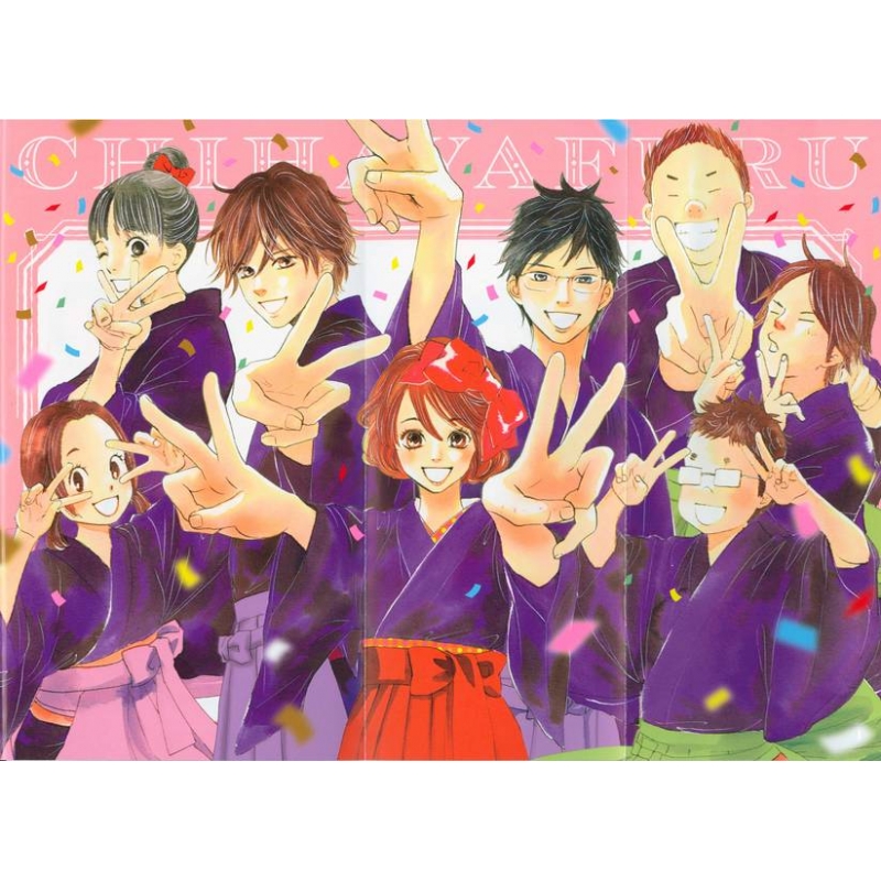 ちはやふる公式コミックガイド Kcデラックス : 末次由紀 | HMV&BOOKS