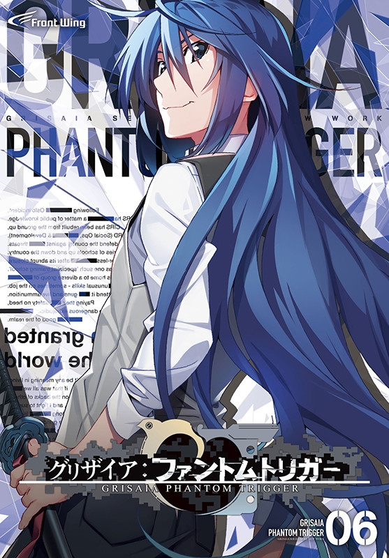 グリザイア: ファントムトリガー 特装版 第6・5.5巻セット≪Loppi・HMV