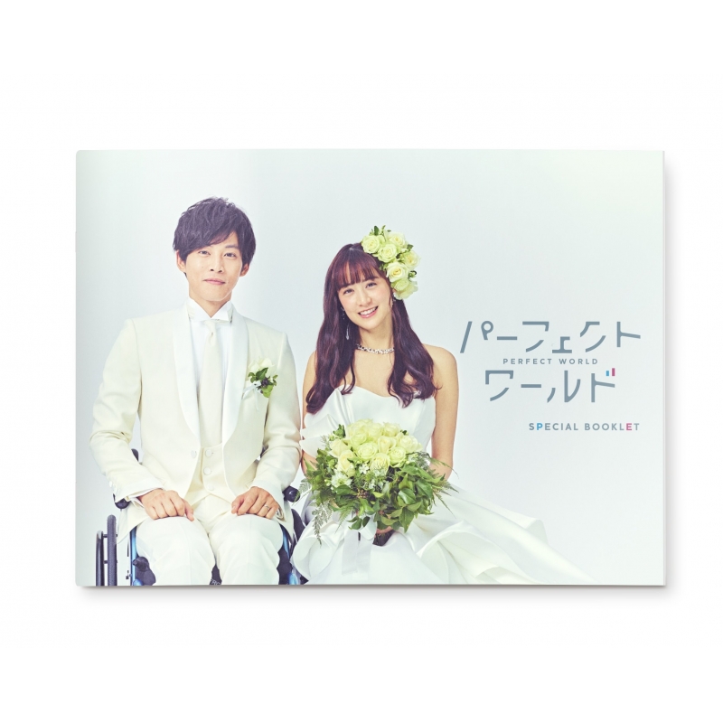 パーフェクトワールド DVD-BOX | HMV&BOOKS online - PCBE-63790