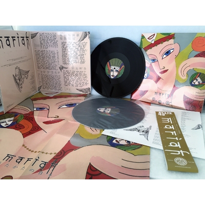 うたかたの日々 (輸入/45回転/2枚組アナログレコード) : Mariah